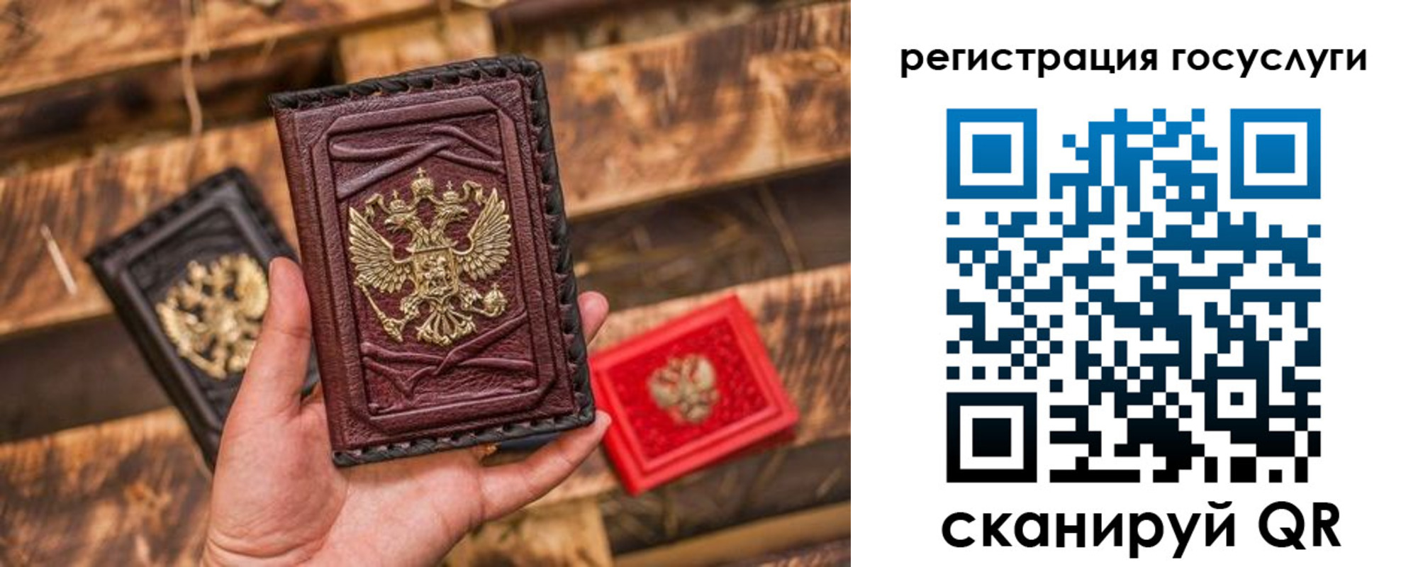 регистрация для школы в Наро-Фоминске