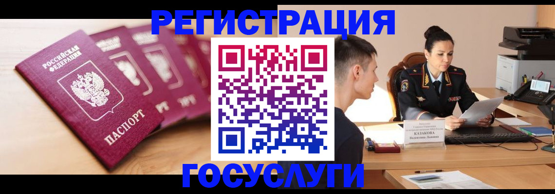 форма 3 в Наро-Фоминске